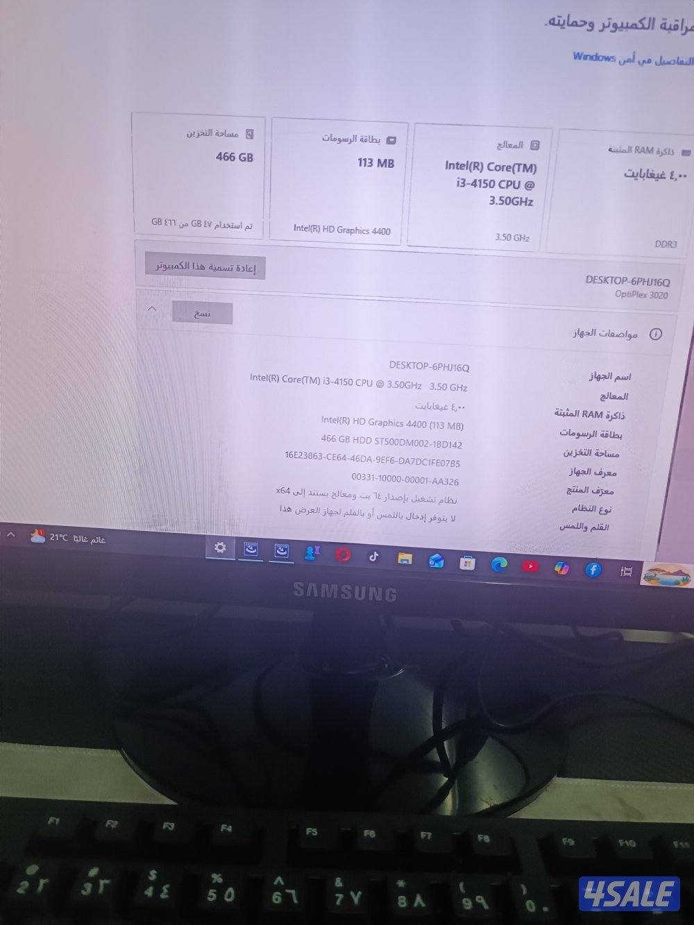 بيع كمبيوتر 30205