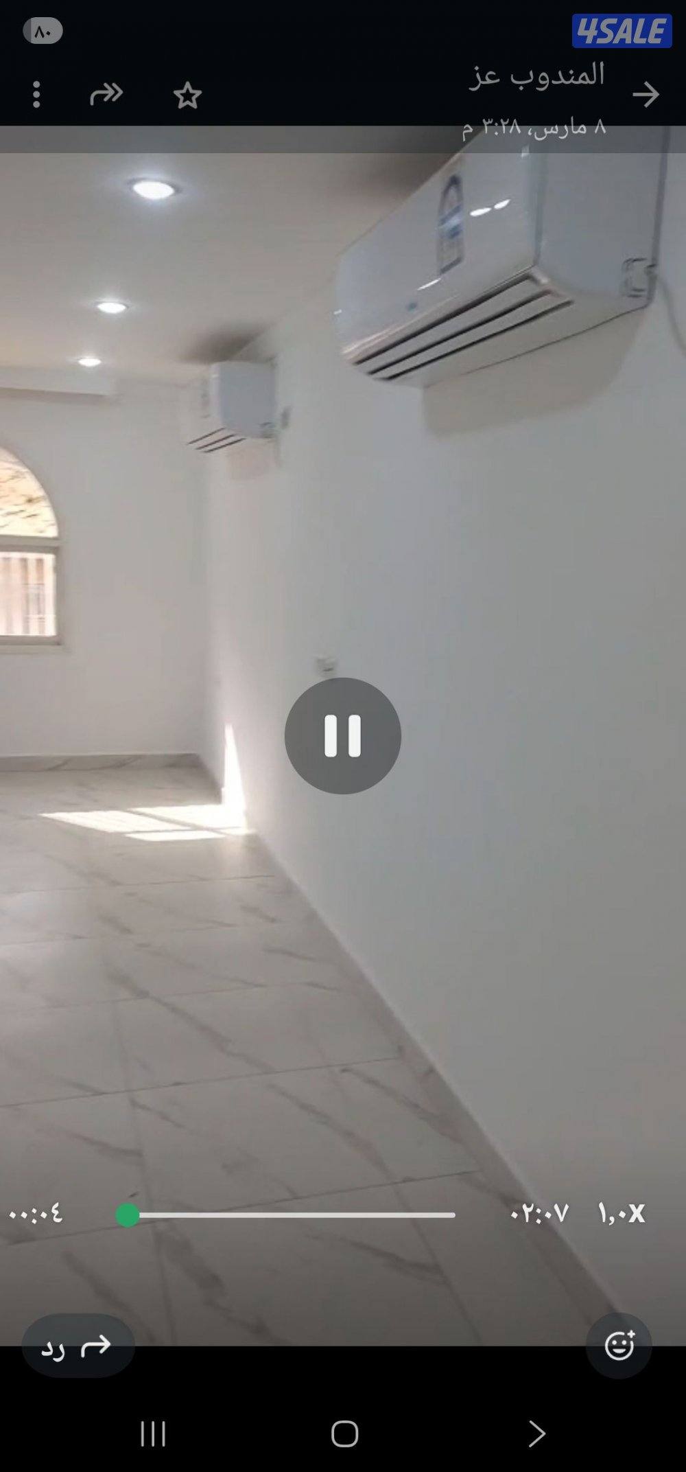 صباح السالم قطعه 81