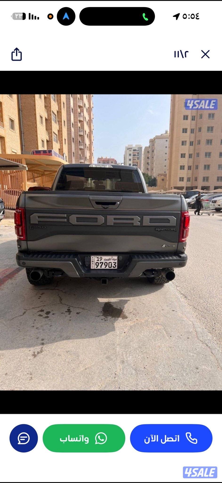 فورد رابتر الفل نظيييف1