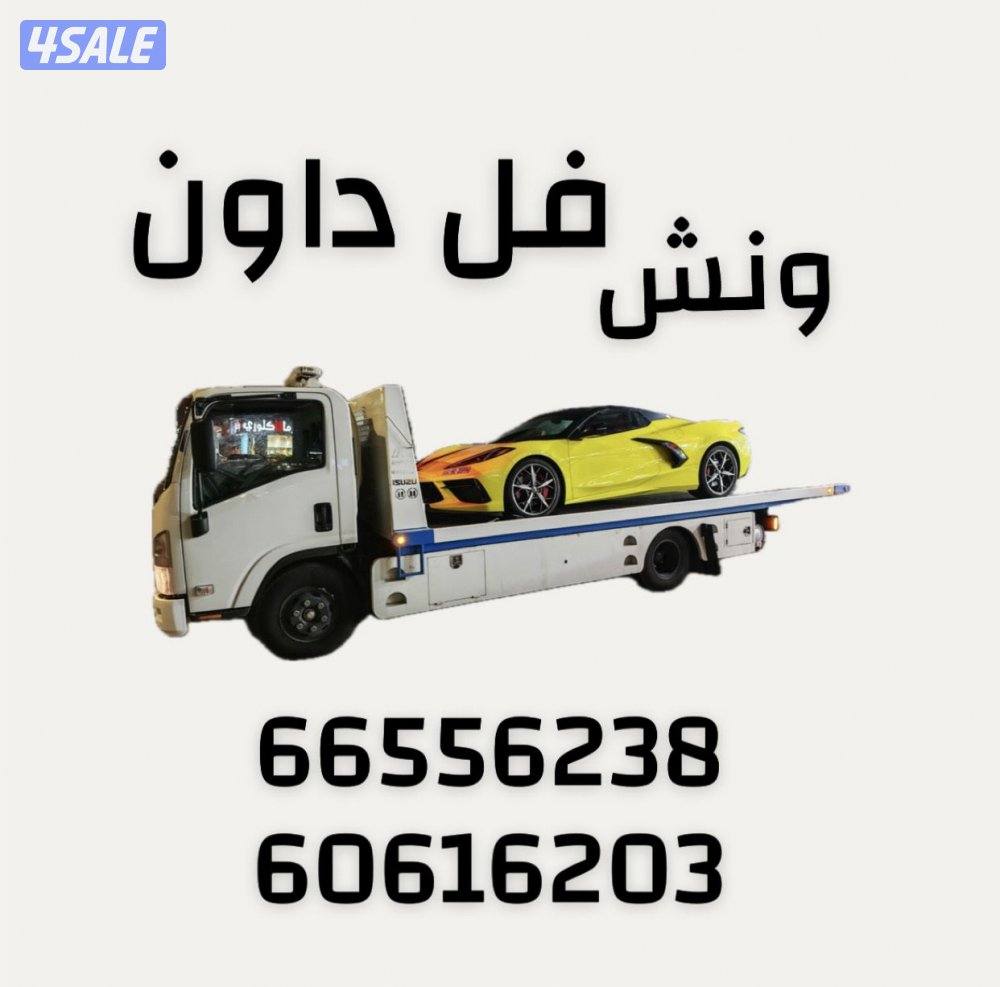 ونش@ونش@ونش@@ونش@ونش@ونش@ونش@ونش@ونش@ونش@ونش@ونش@ونش@ونش@ونش@ون1