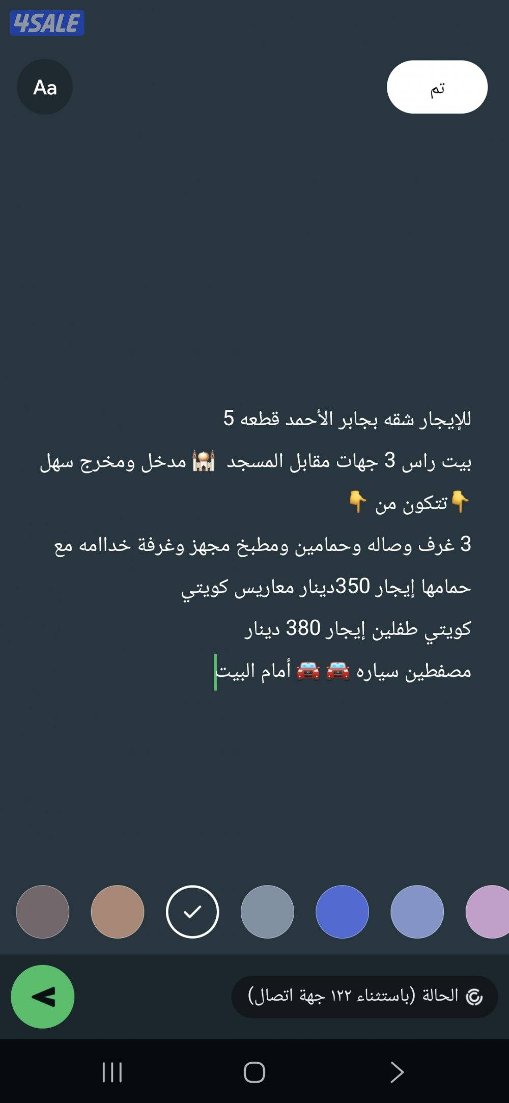 للإيجار شقق بجابر الأحمد قطعه 5 وق6وق7وق2 وغرب عبدالله مبارك والمطلاع0