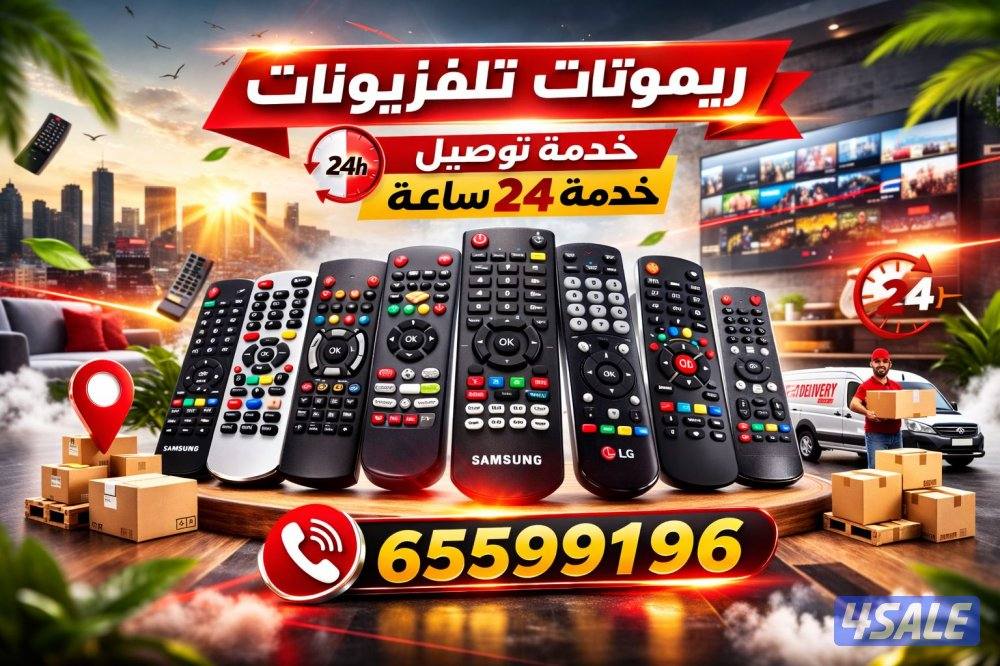 بيع جميع انواع الرسيفرات والاشتراكات بارخص الاسعار6