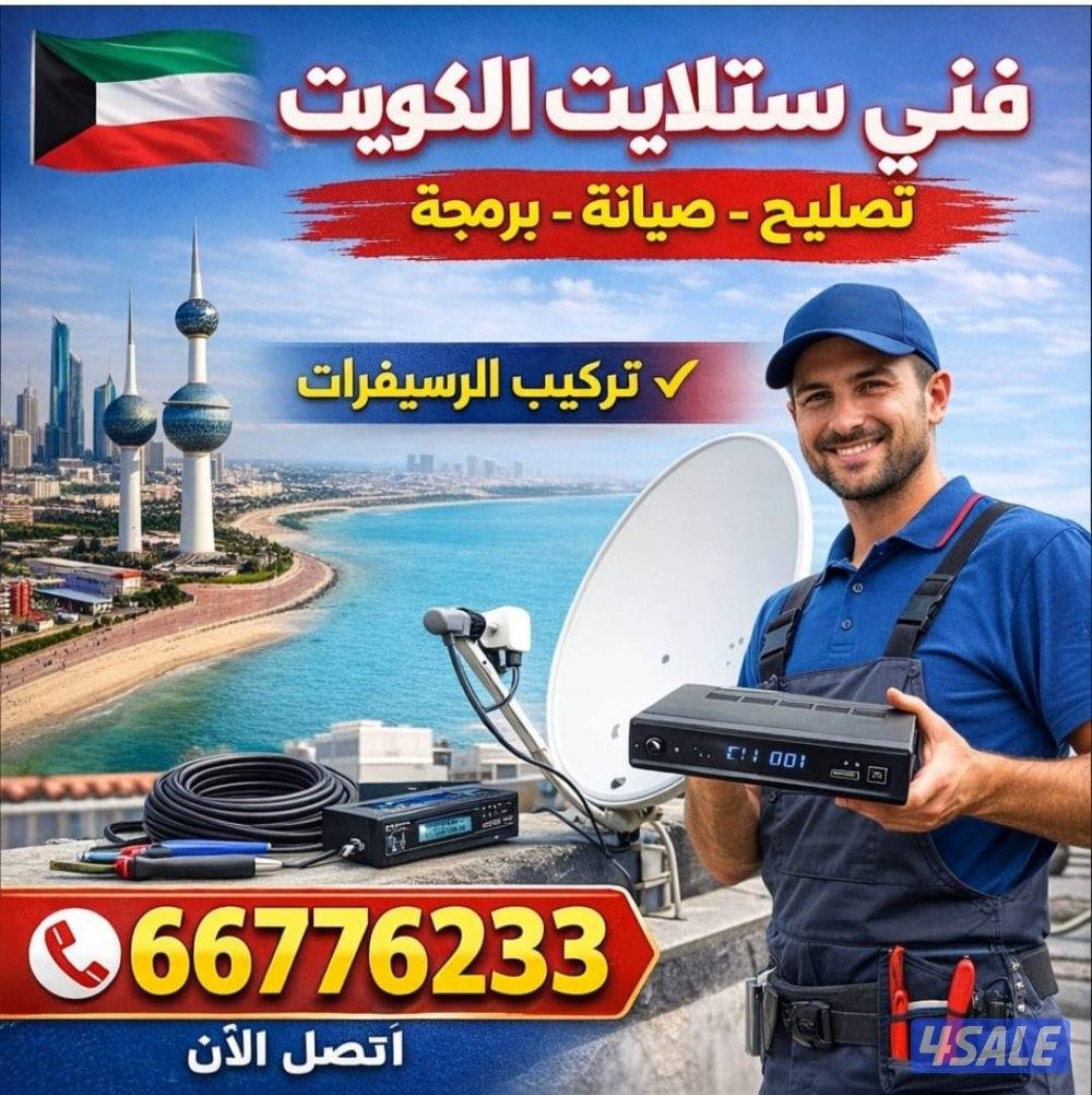 بيع جميع انواع الرسيفرات والاشتراكات بارخص الاسعار7