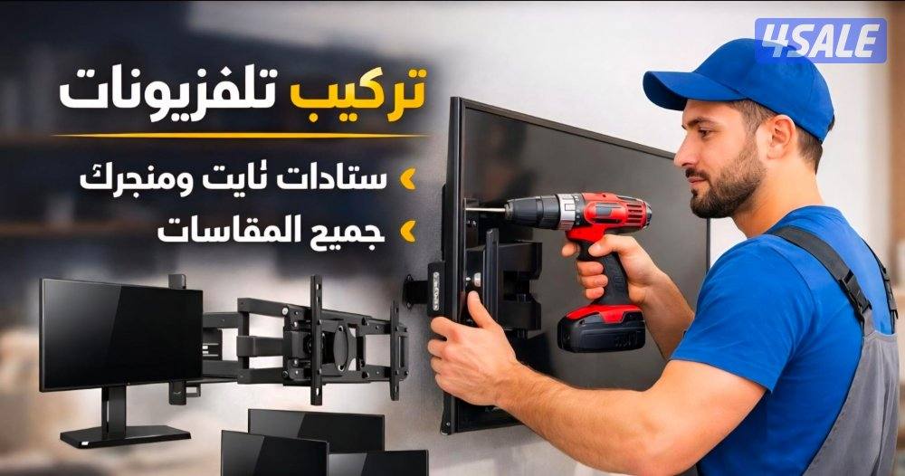 بيع جميع انواع الرسيفرات والاشتراكات بارخص الاسعار9