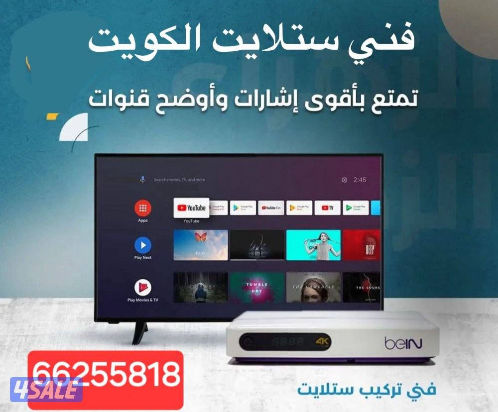 بيع جميع انواع الرسيفرات والاشتراكات بارخص الاسعار11
