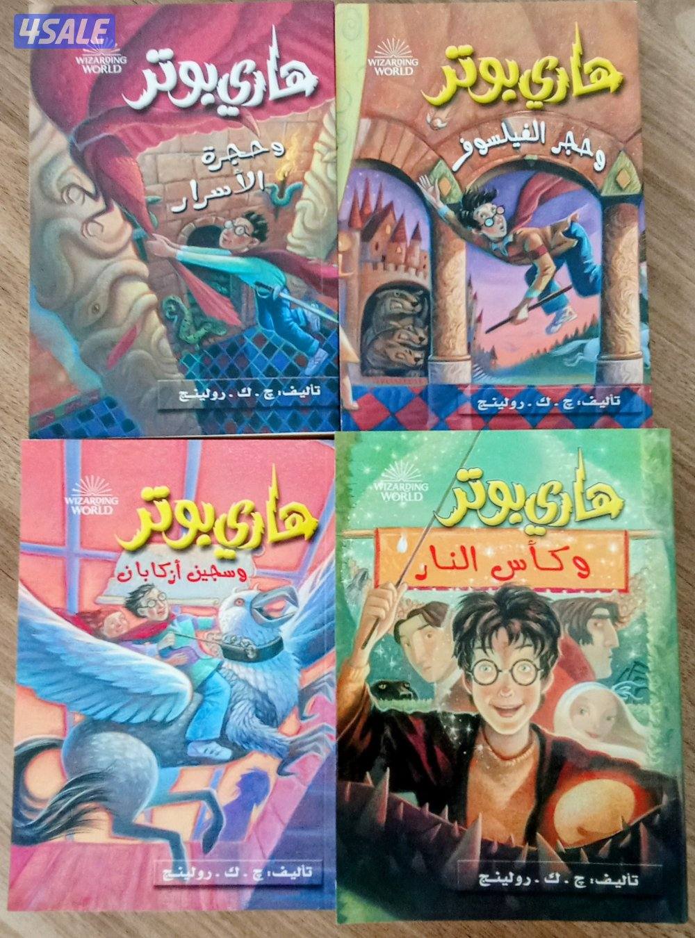 كتب مستعملة للبيع1