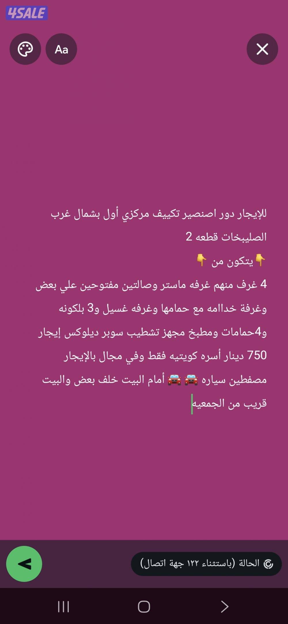 للإيجار شقق بجابر الأحمد قطعه 5 وق6وق7وق2 وغرب عبدالله مبارك والمطلاع2