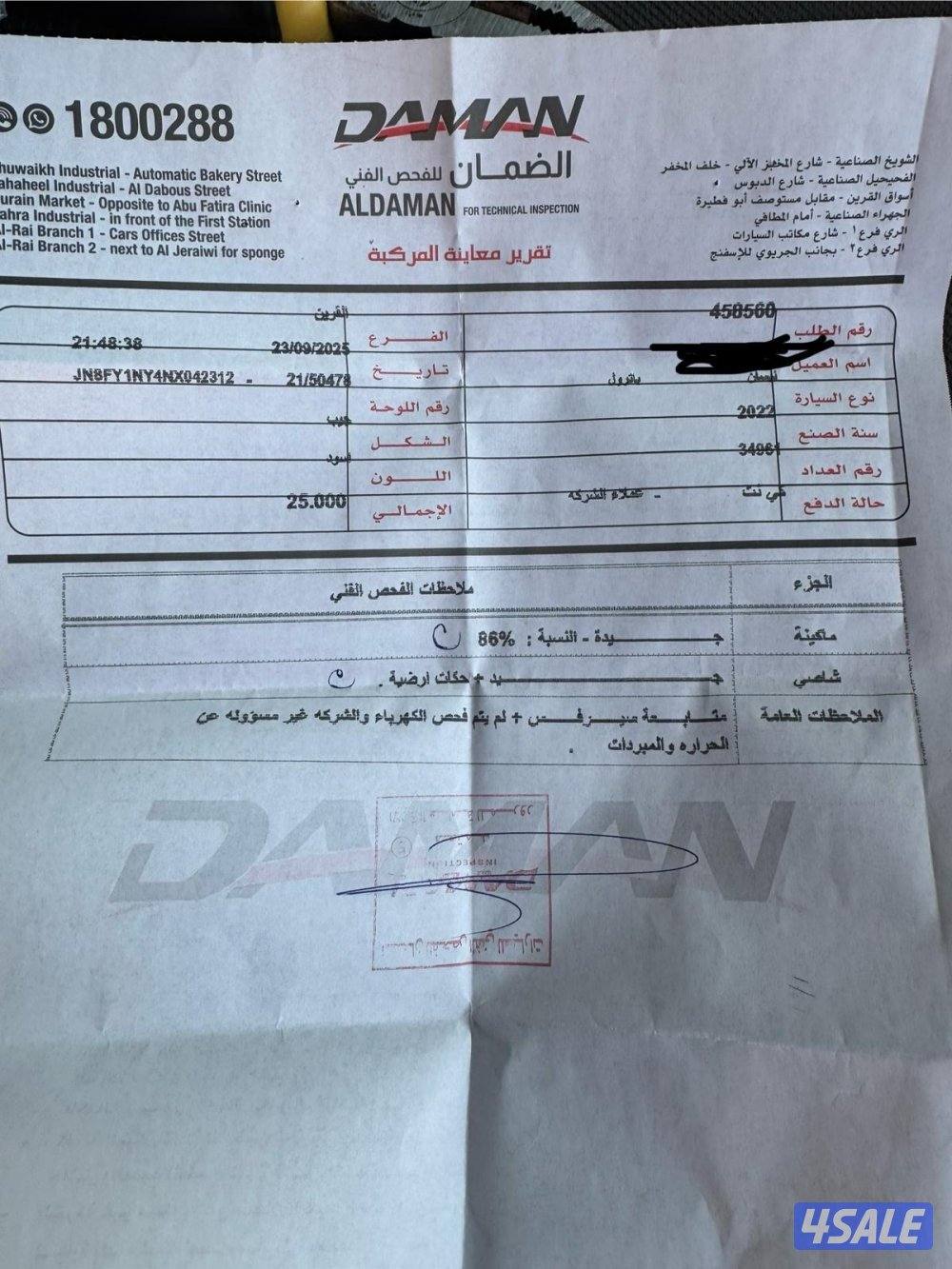 للبيع سفاري البابطين - مخزن - عداد قليل - قابل للمساومة7