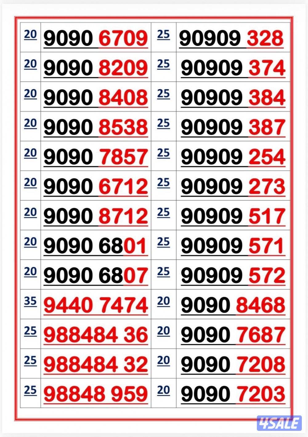 اكسترا للاتصالات1