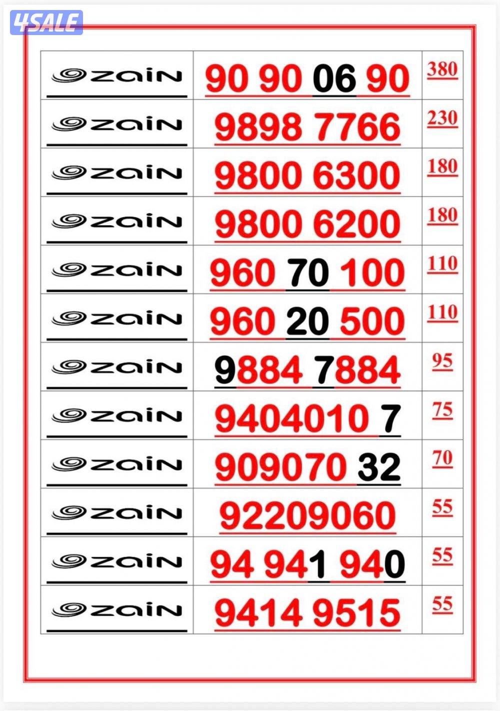اكسترا للاتصالات0