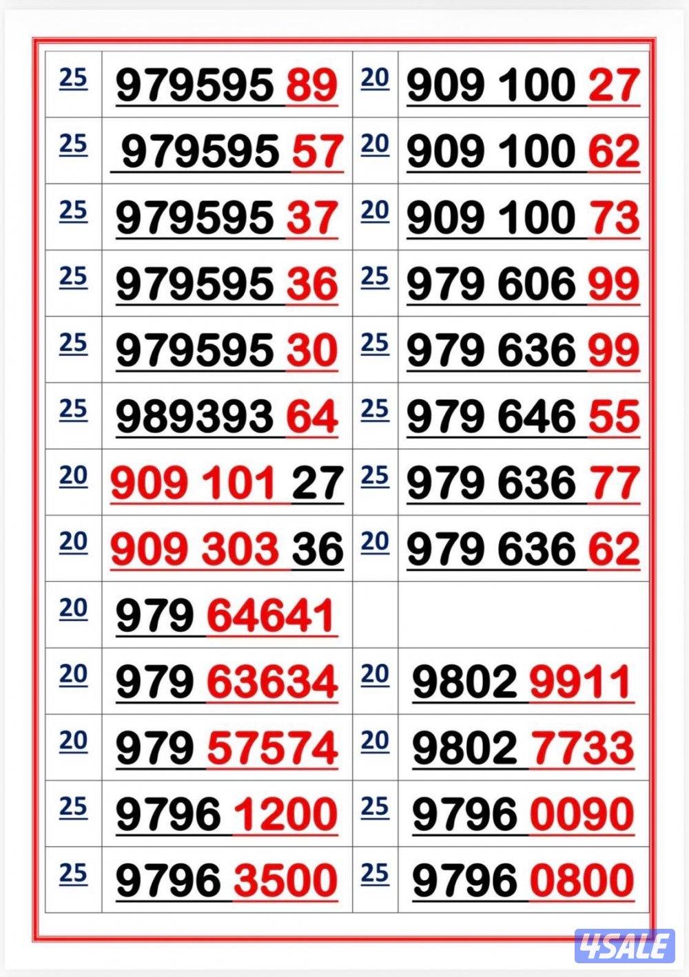 اكسترا للاتصالات6