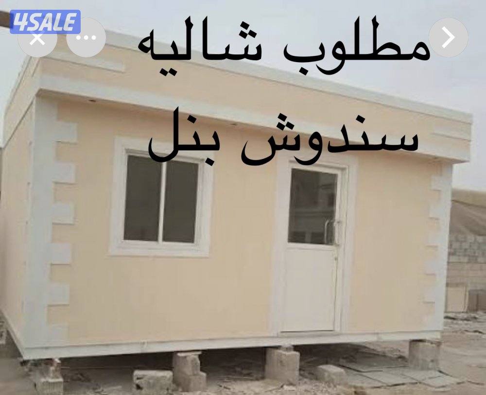 مطلوب شاليه ثابت 15/5-14/4-/12/4 مقسم غرفه0