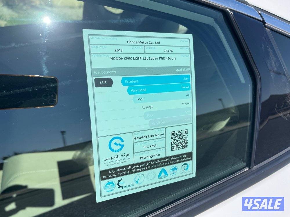 موديل2018 عداد158 شرط الفحص 1600سي سي6