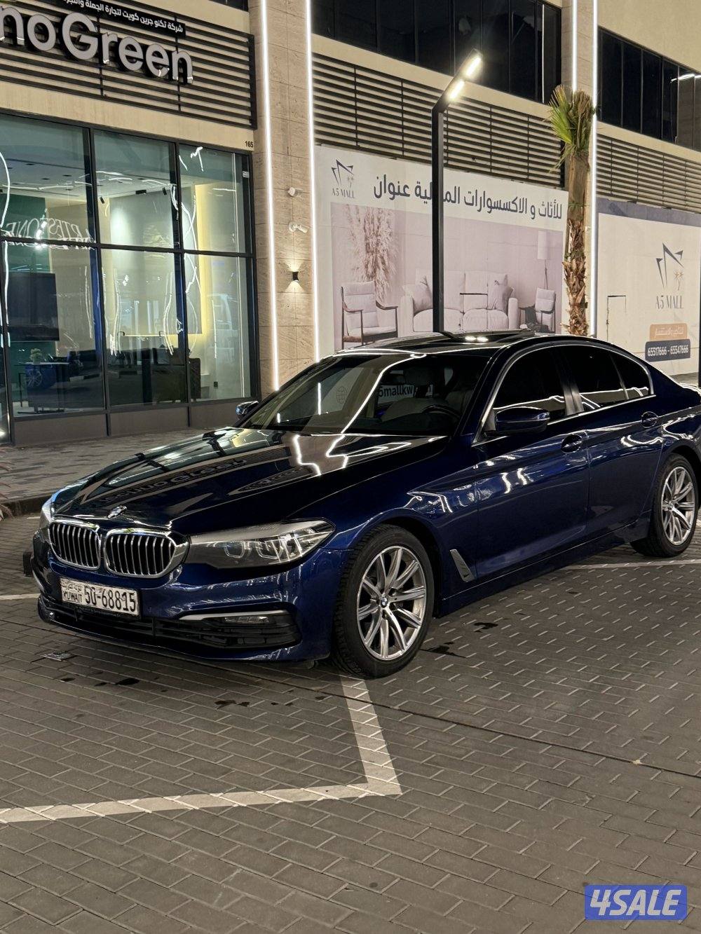 للبع BMW 520i7