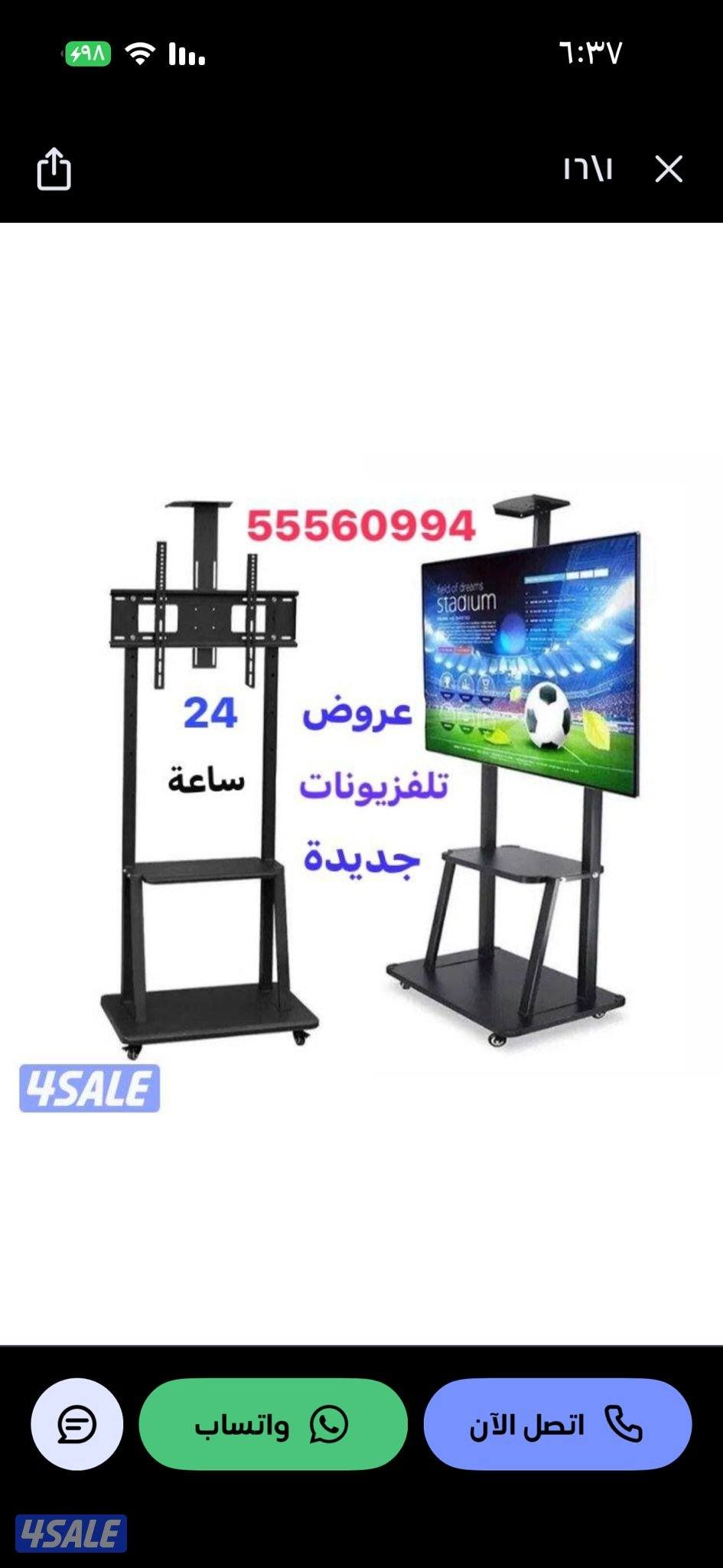 رسيفروايفاي تجديد اشتراكات24ساعة5