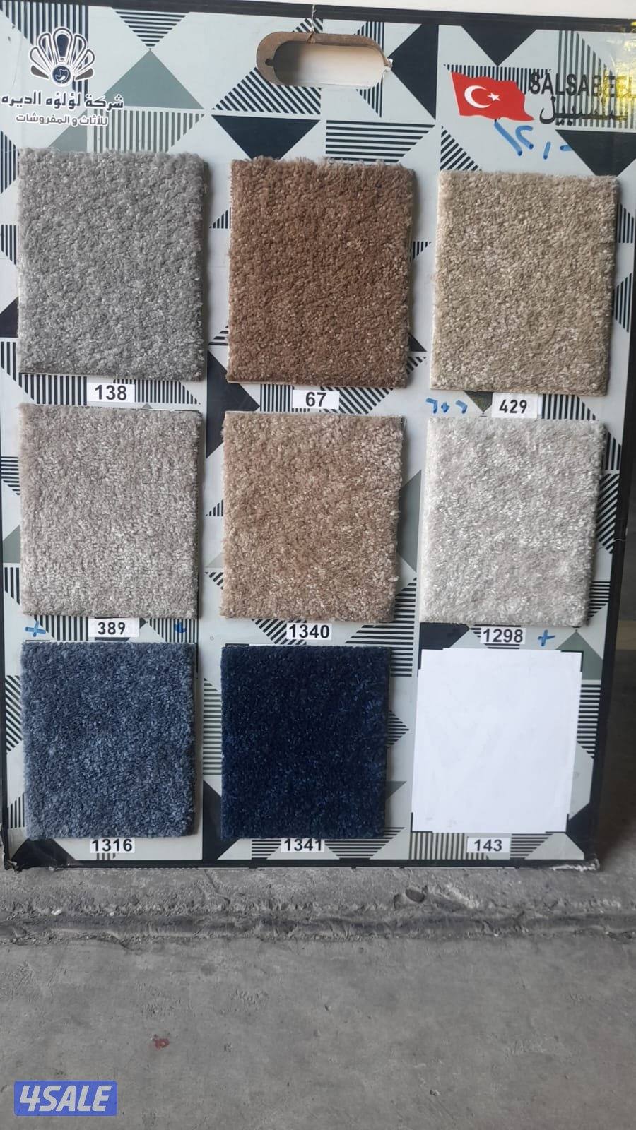 سجاد قص تركى ساده مشجر محراب مساجد ثيل صناعى باركيه3