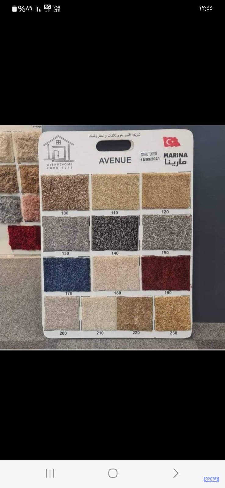 سجاد قص تركى ساده مشجر محراب مساجد ثيل صناعى باركيه4