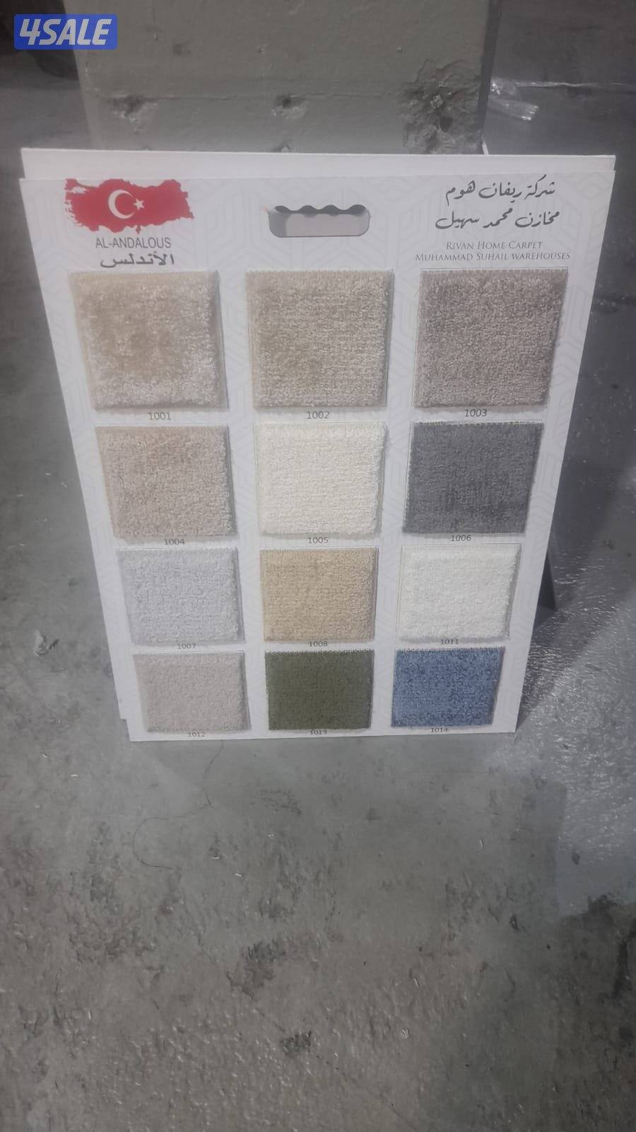 سجاد قص تركى ساده مشجر محراب مساجد ثيل صناعى باركيه6