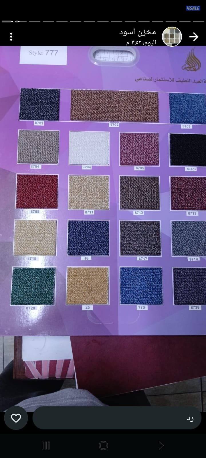 سجاد قص تركى ساده مشجر محراب مساجد ثيل صناعى باركيه9