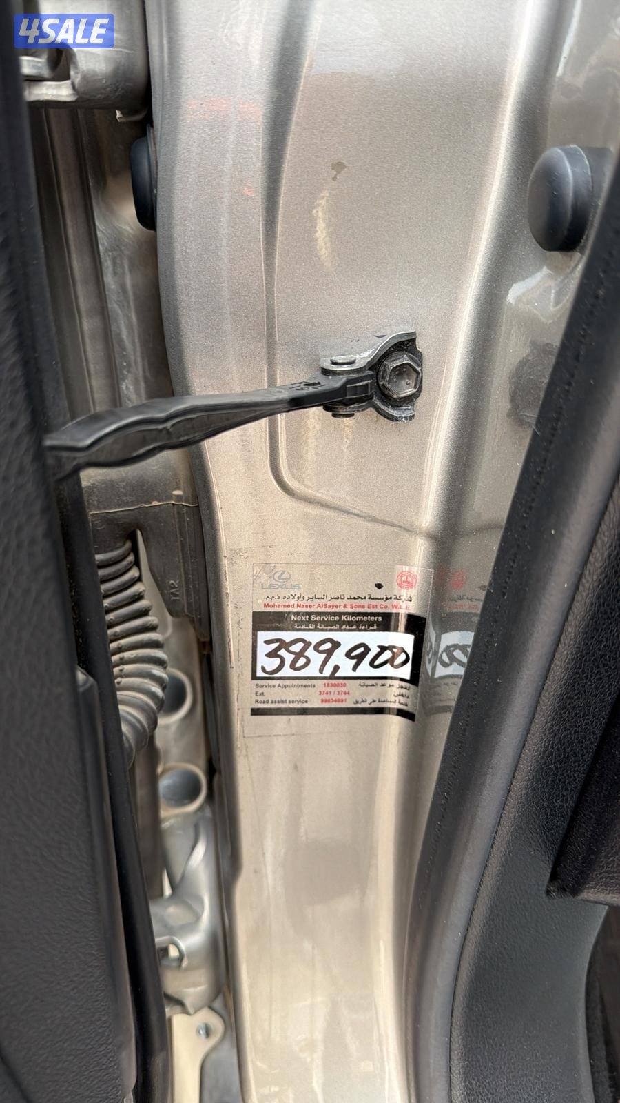 للبيع لكزس موديل 2015 المالك الاول وسيرفيس وكاله وصبغ الوكاله شرط الفح4