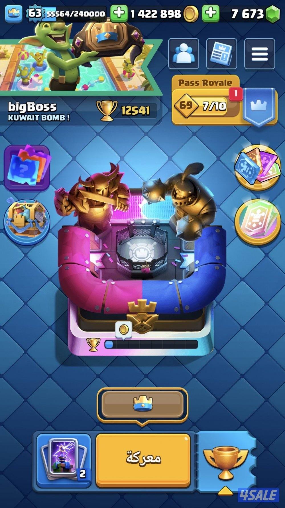 حساب كلاش رويال للبيع لفل 63 الكؤوس 12,540 الجواهر 77005