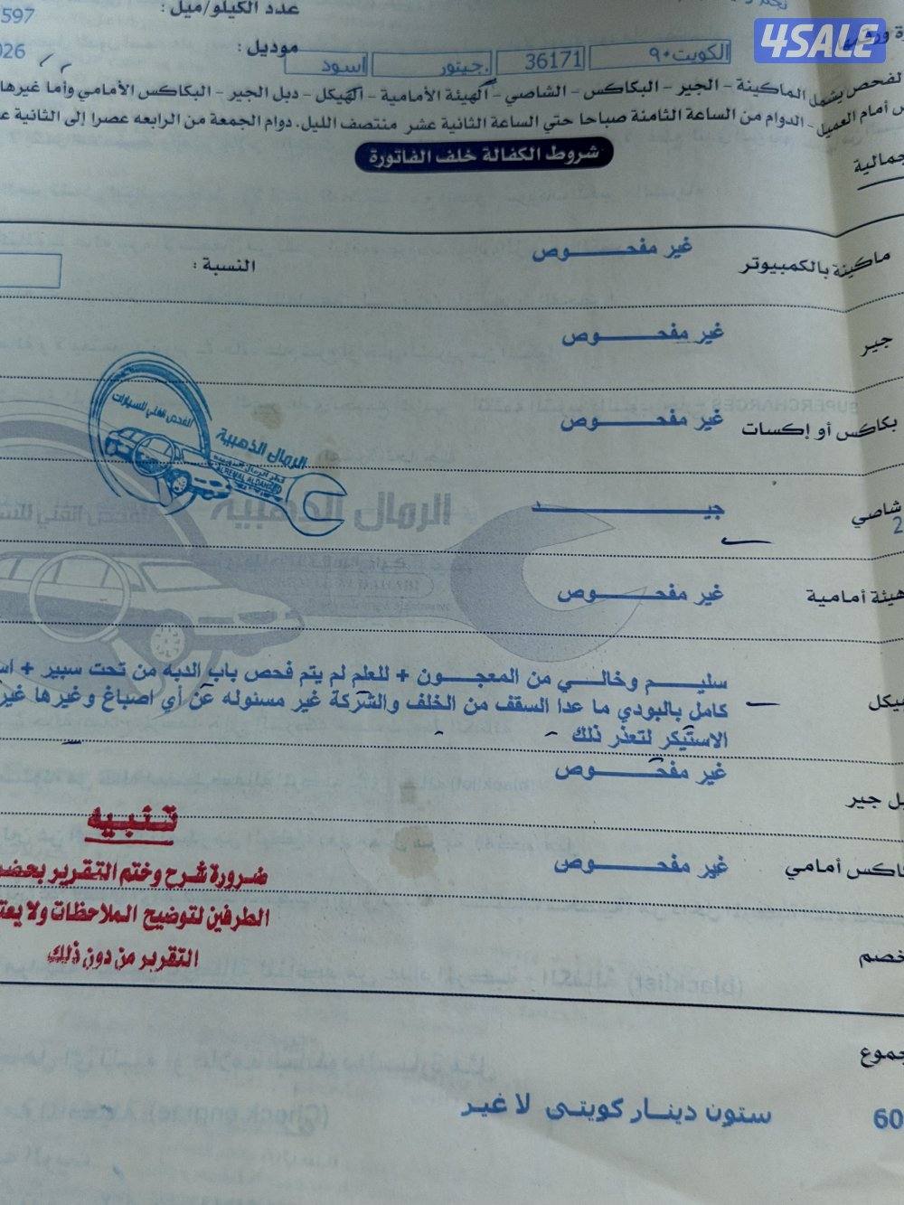 للبيع جيتور t2 ٢٠٢٦3