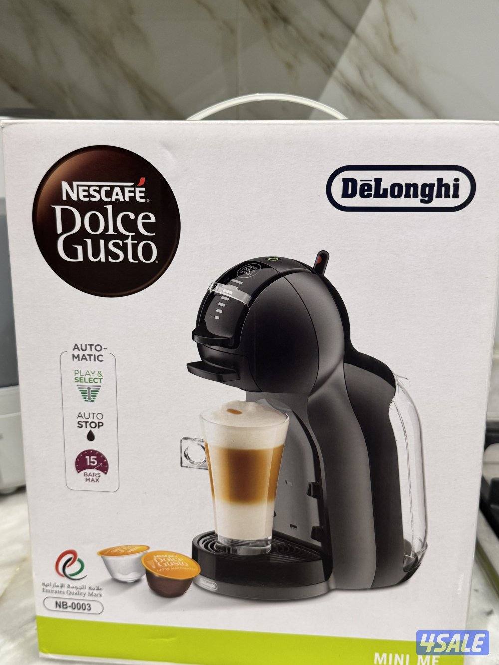 للبيع مكينه قهوه0