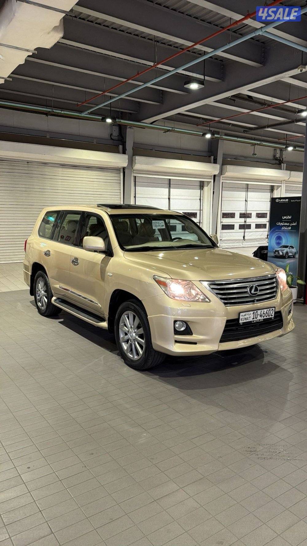 جيب لكزس LX570.0