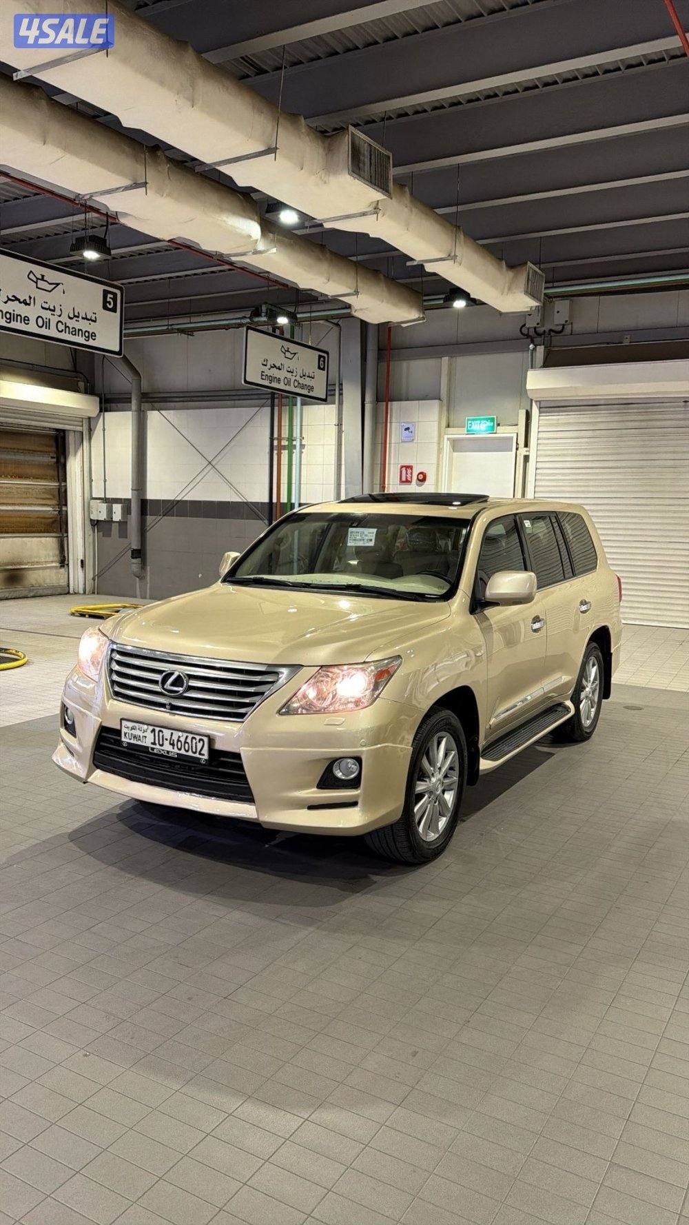 جيب لكزس LX570.1