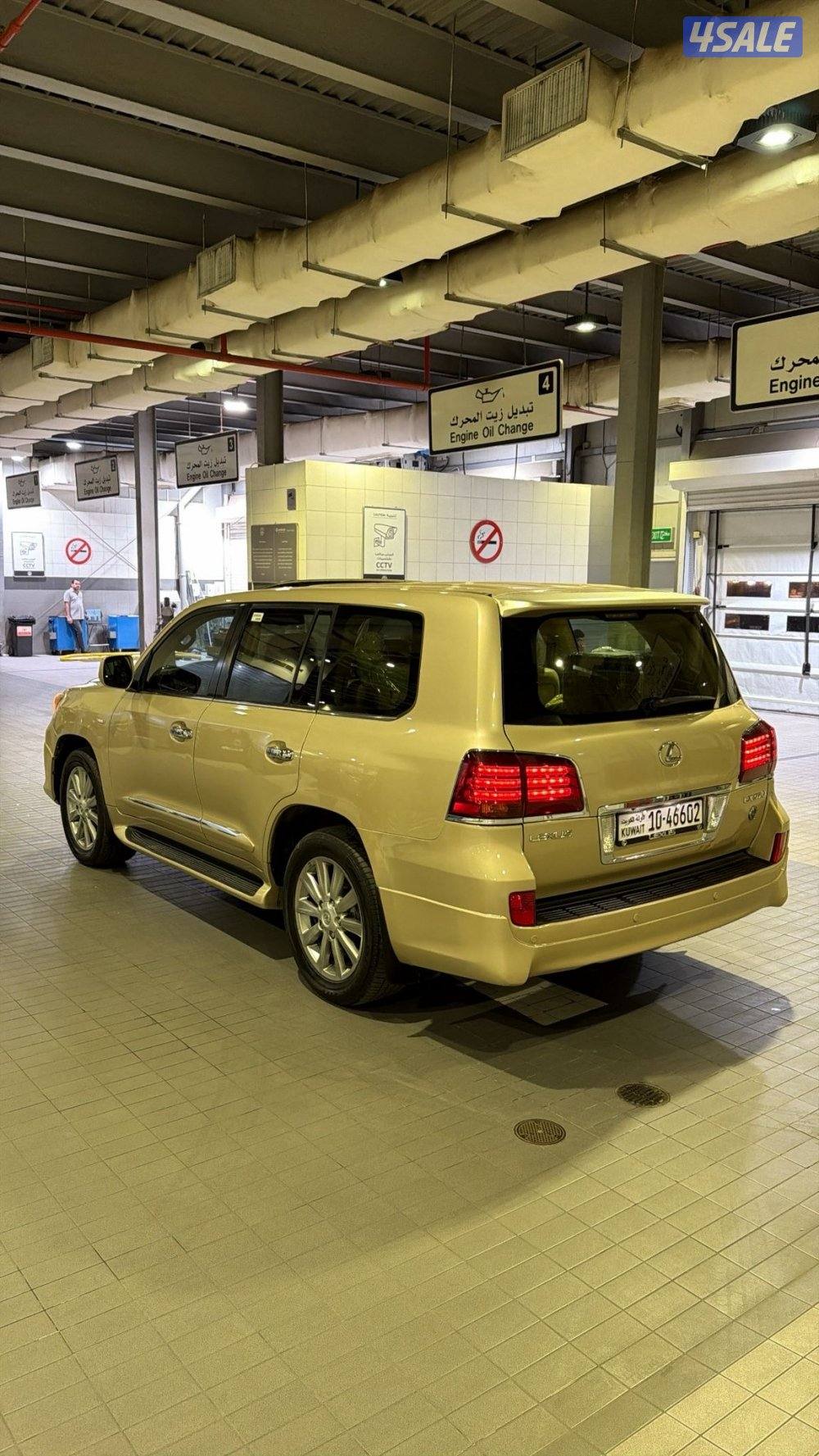 جيب لكزس LX570.2