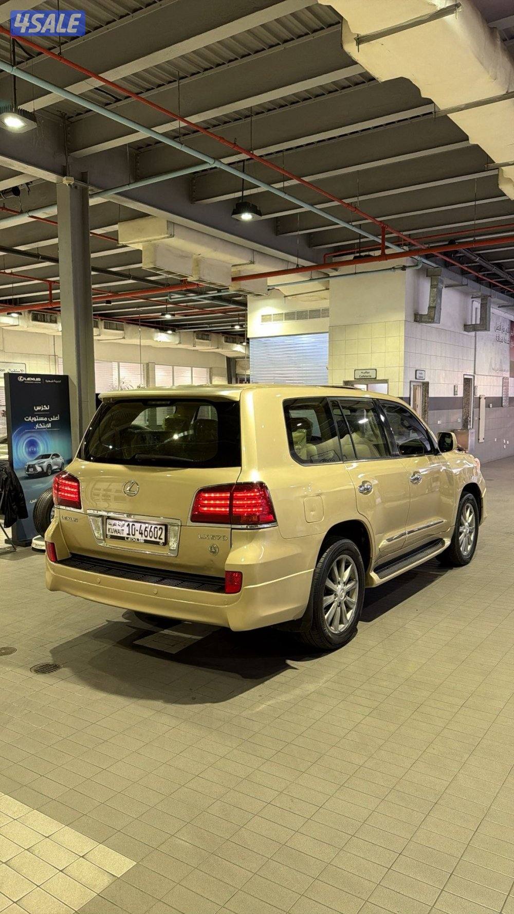 جيب لكزس LX570.3