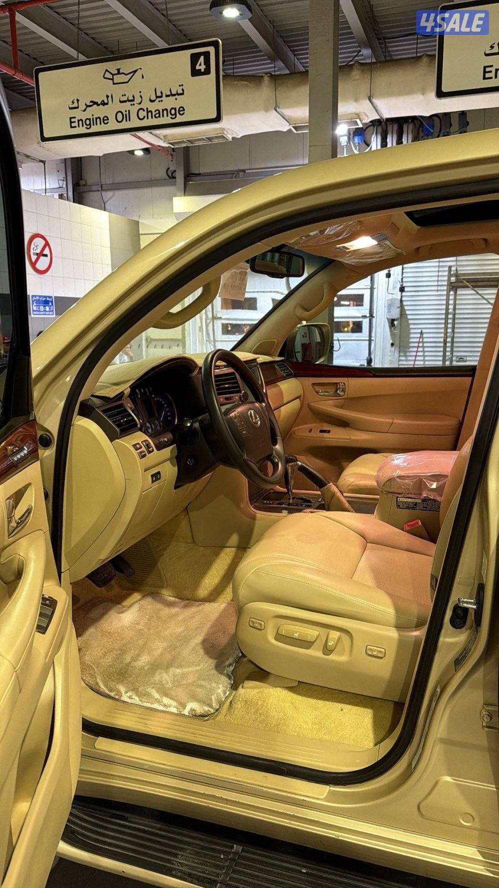 جيب لكزس LX570.4