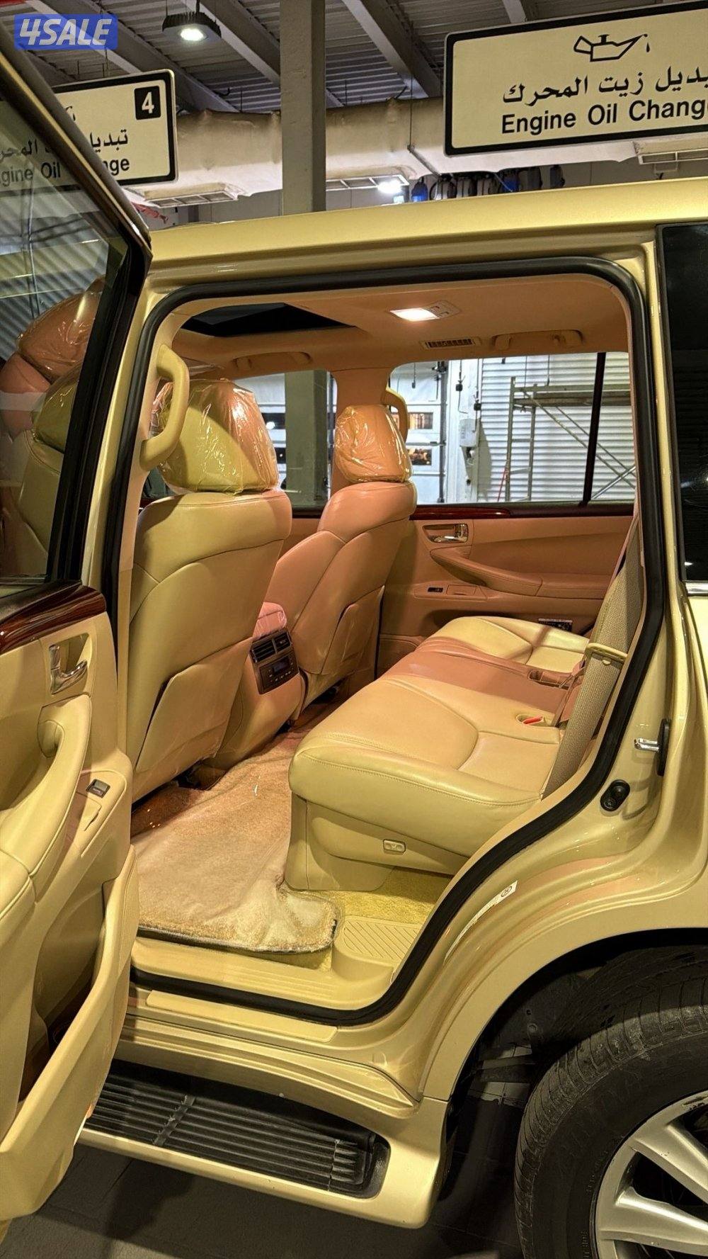 جيب لكزس LX570.5