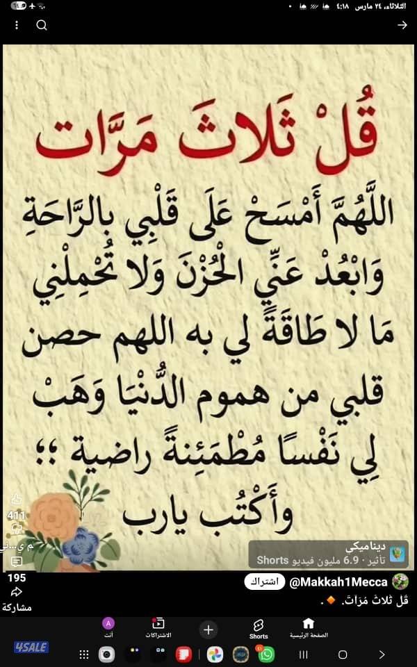 يمني باحث عن عمل ٣سنوات ملابس0