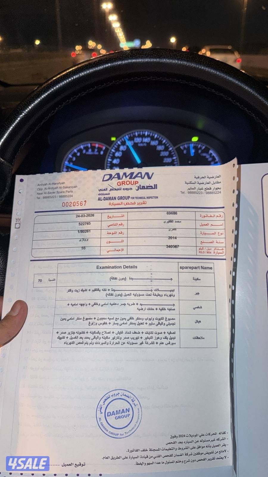 سياره فحص مكنيه وقير وشاصيGLمفحوص كامله5