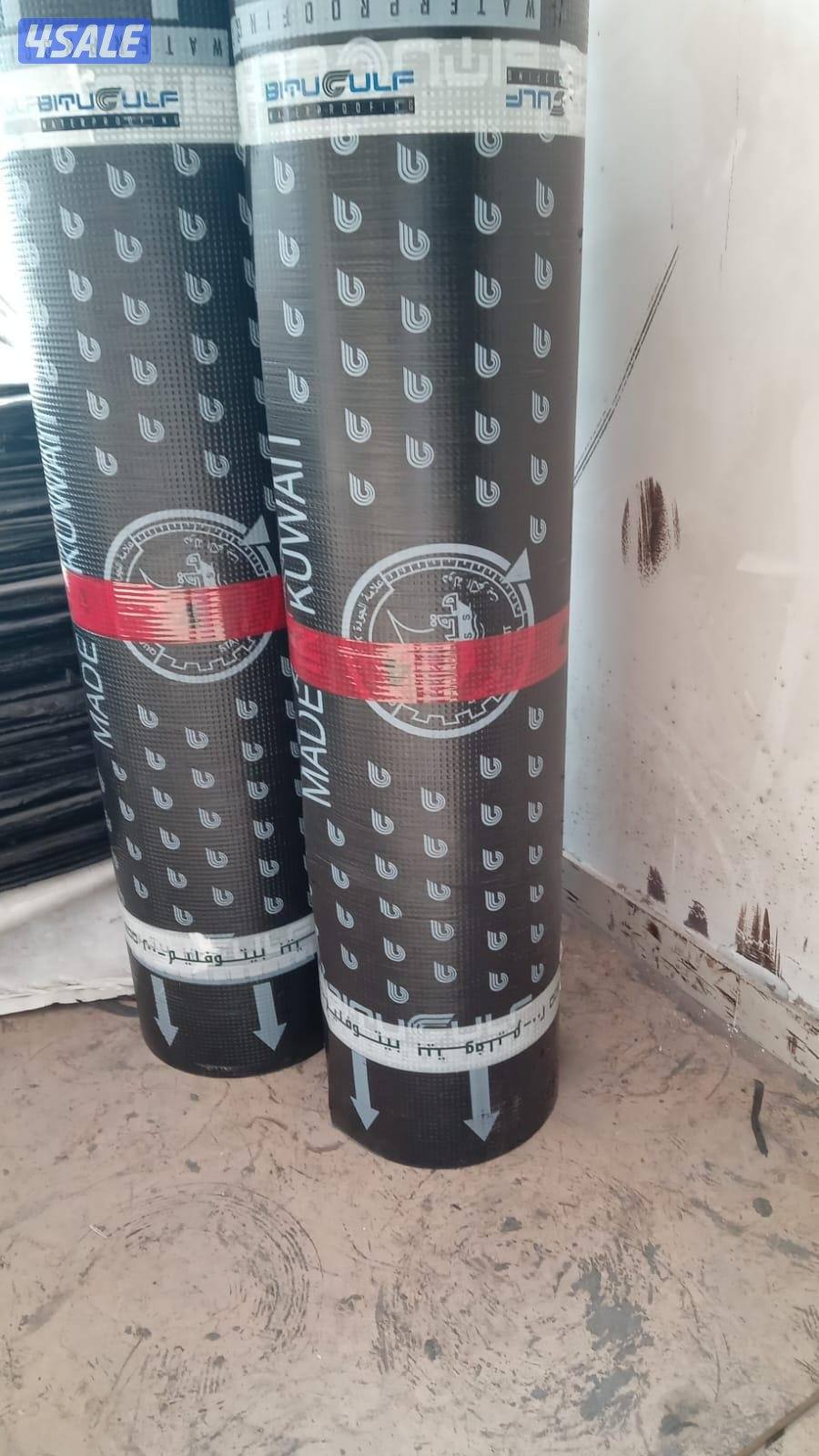 مقاول لجميع انواع العازل1