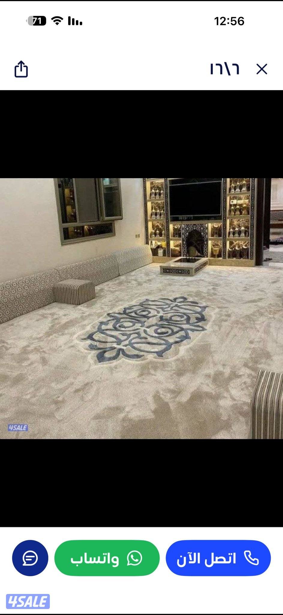 سجاد تركي سعودي نقشات حفر تصميم حسب الطلب ستاير مساند11