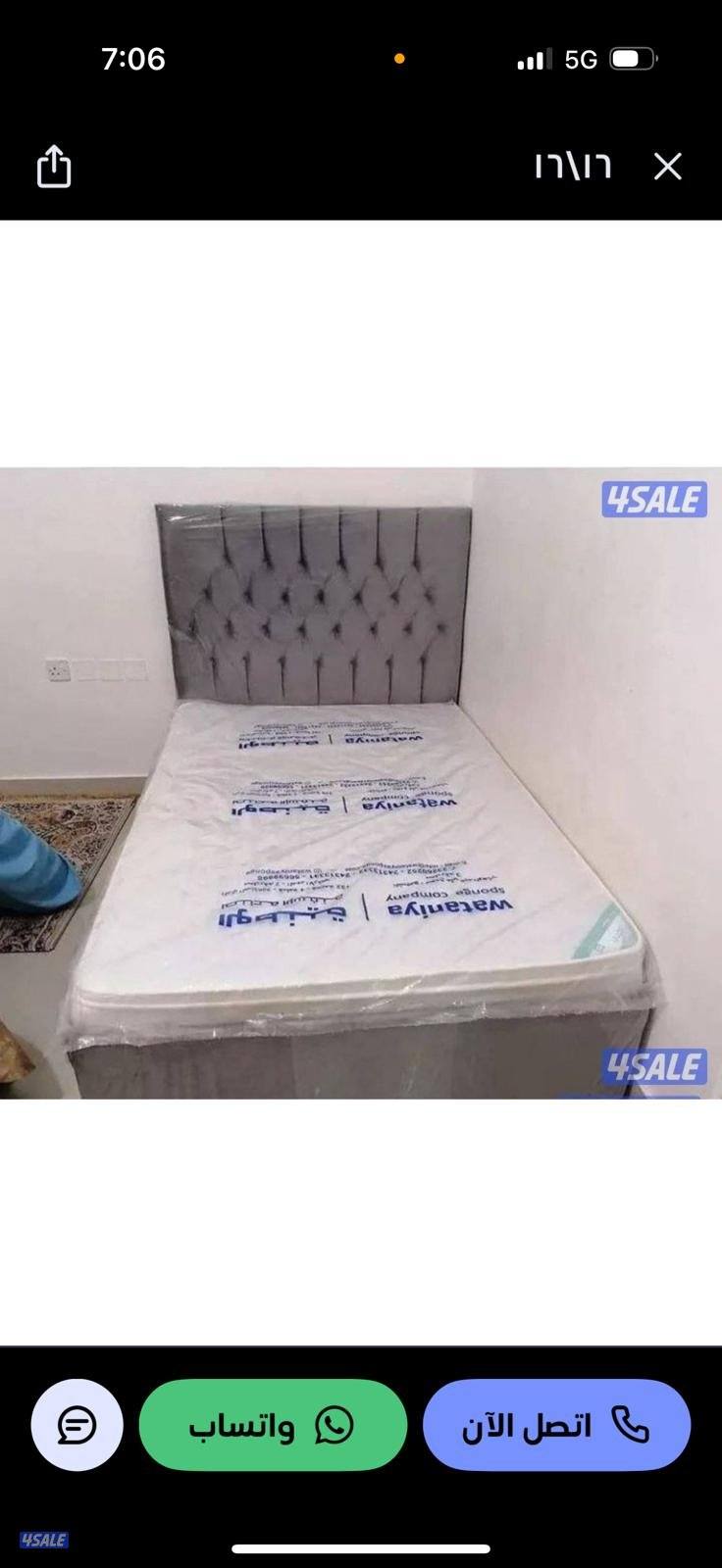 افصال سراير طبيه للبيع بارخص الاسعار7