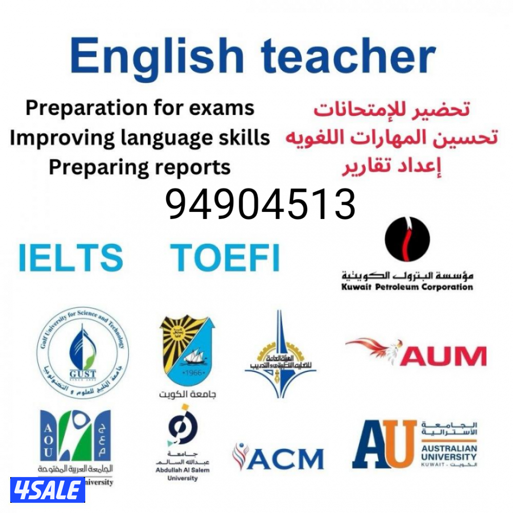 📍📌مدرس لغة إنجليزية للجامعات والمعاهد0