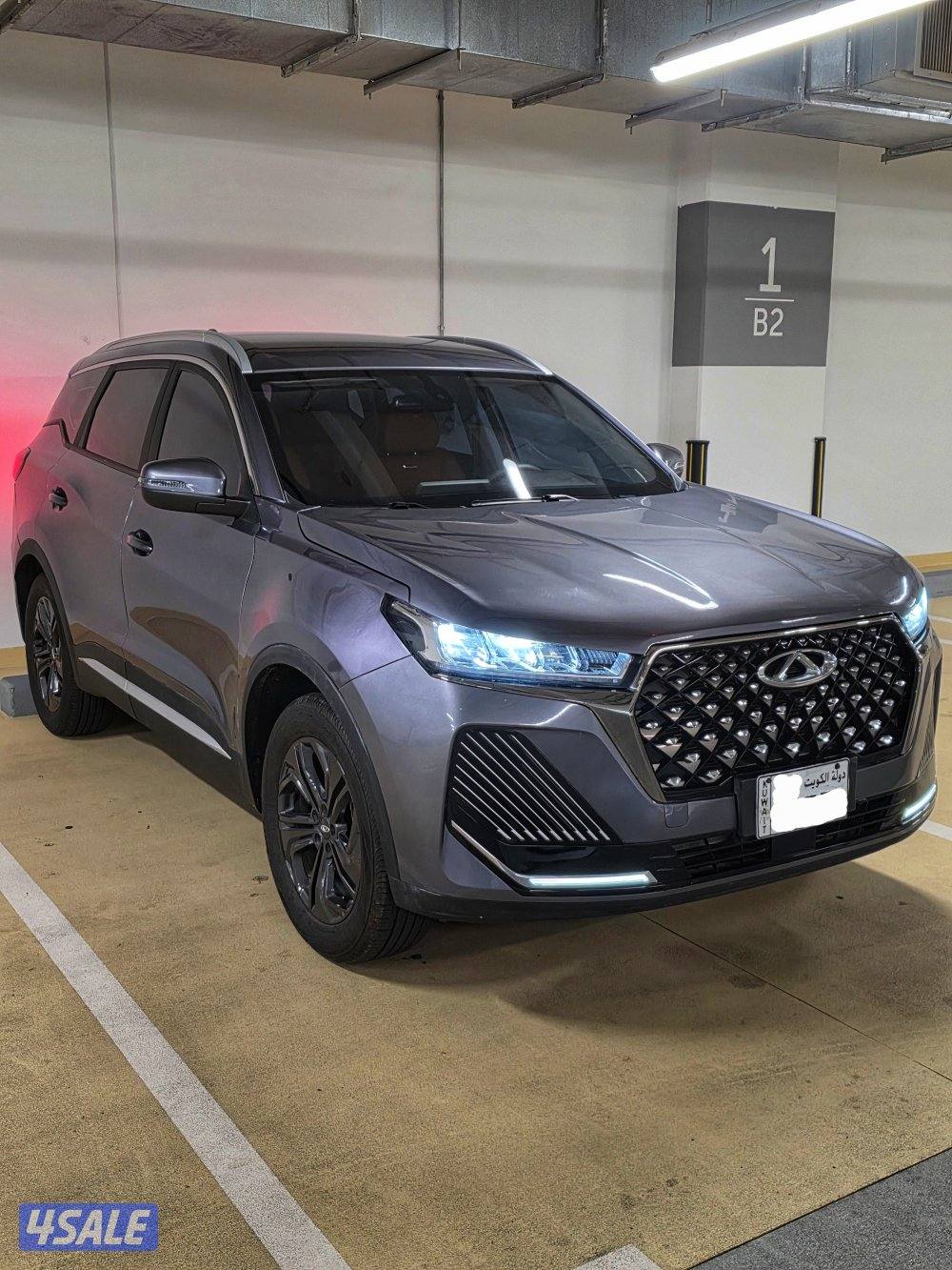 شيري تيجو x مديل 20261