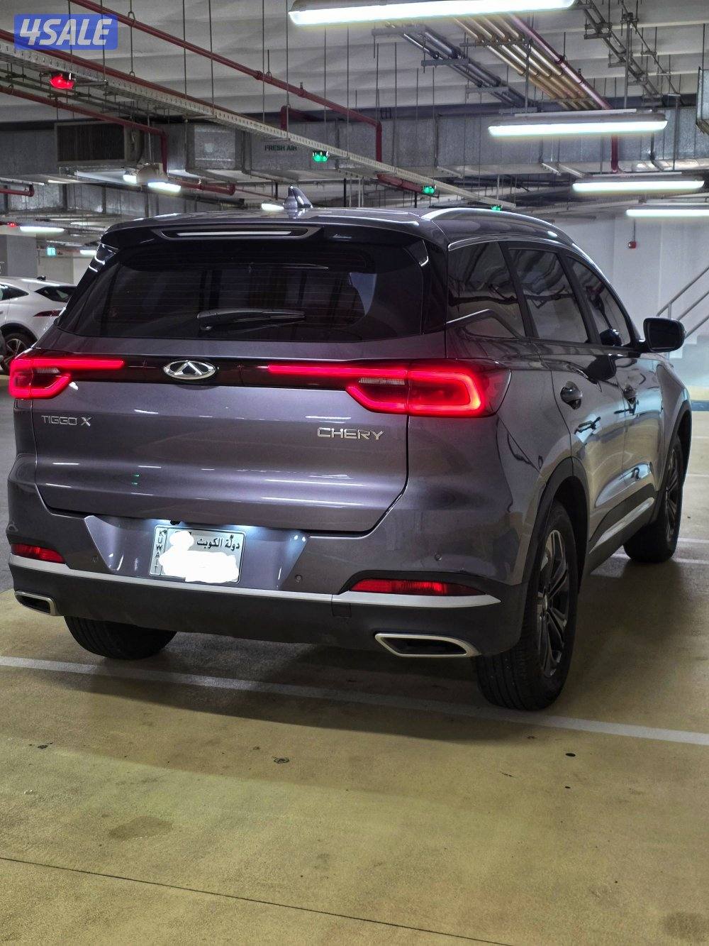 شيري تيجو x مديل 20268