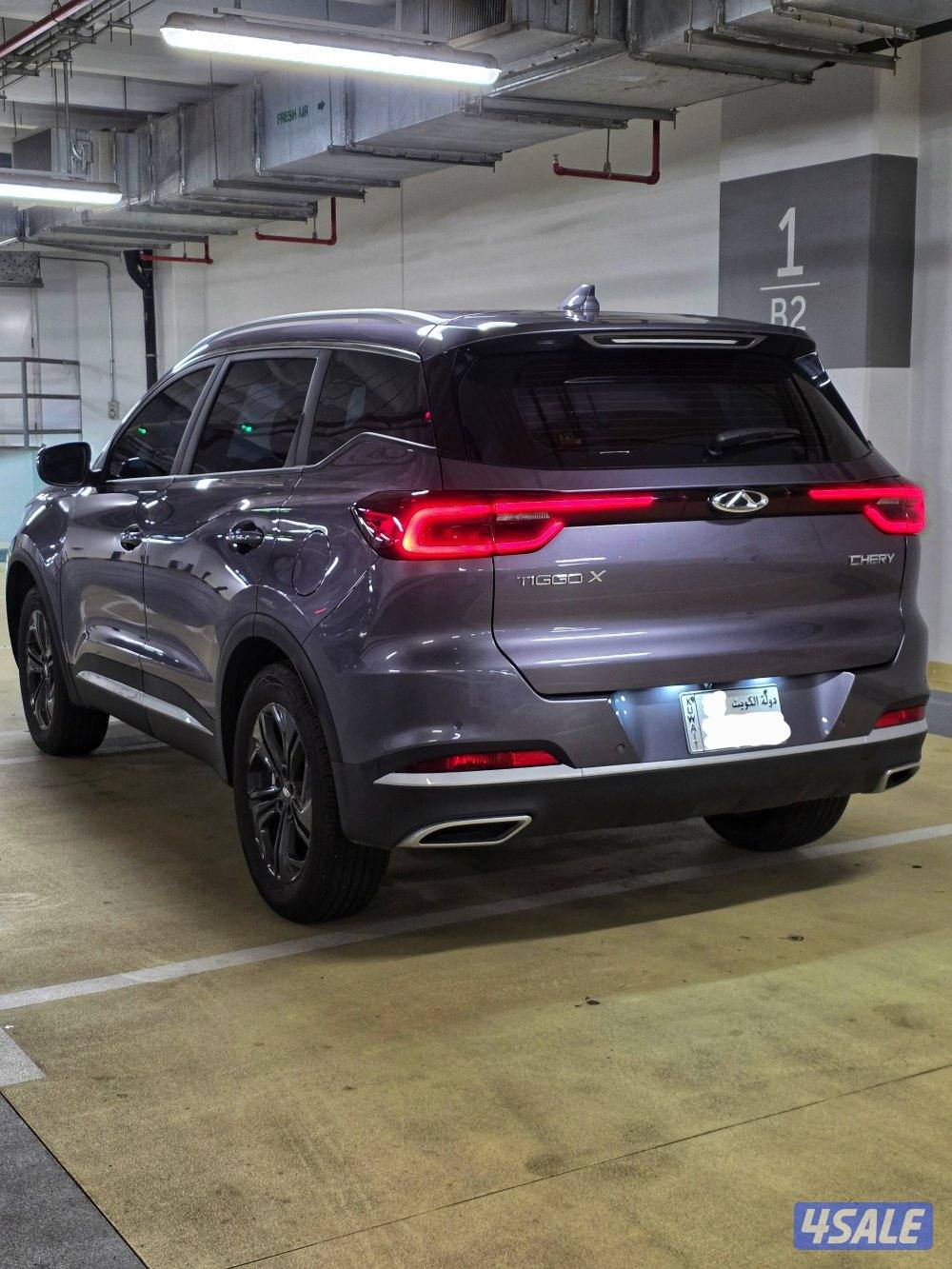 شيري تيجو x مديل 20269