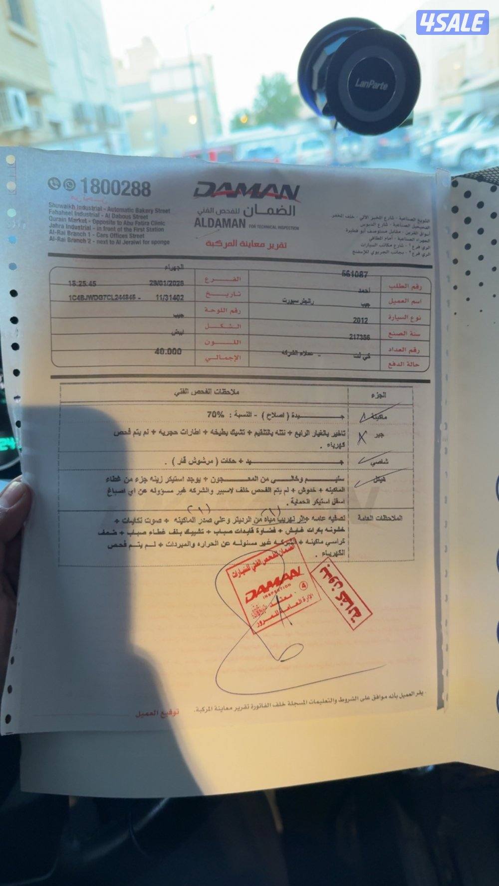 رانجلر للبدل او للبيع6