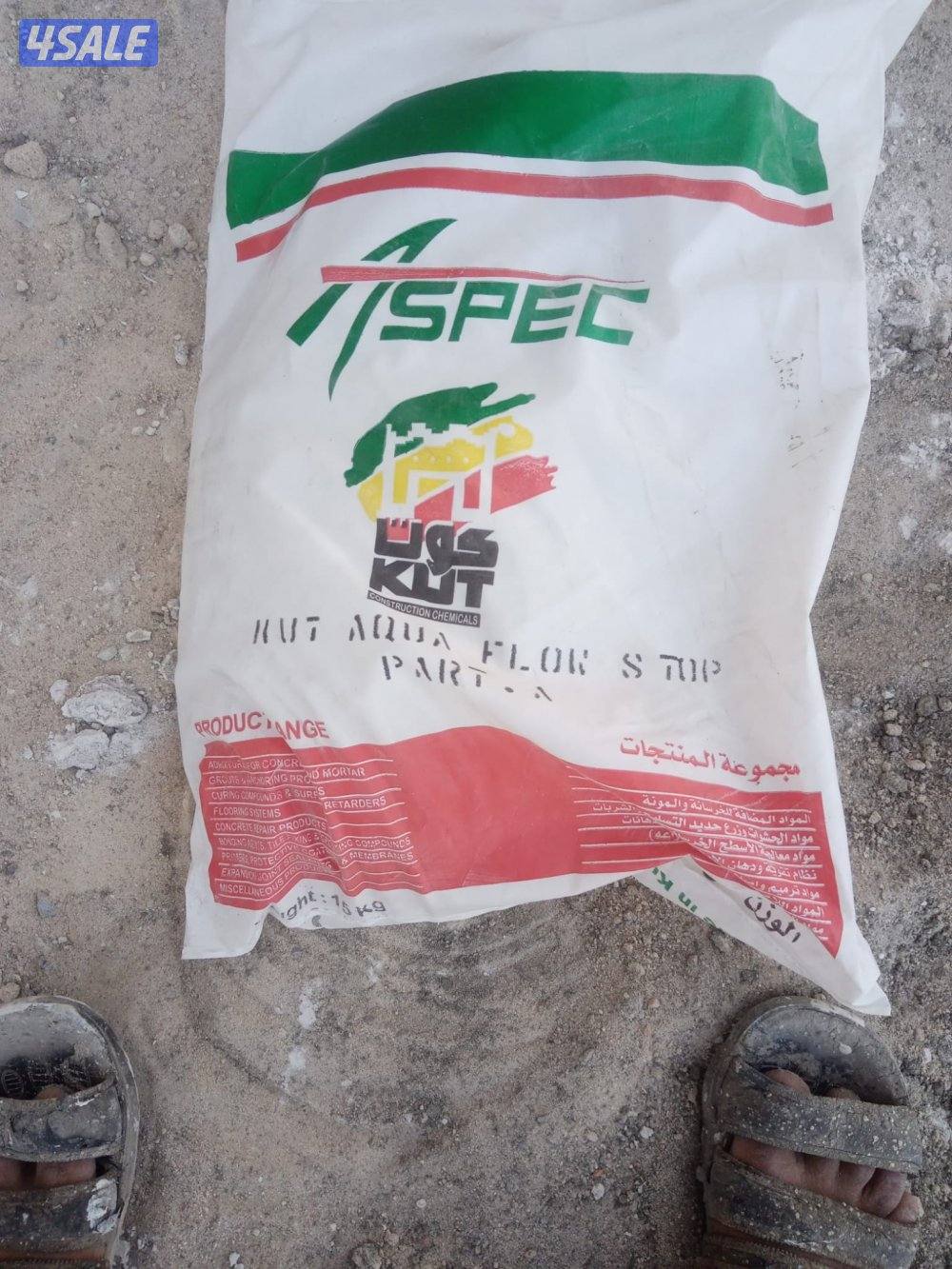 عازل ومائي وحرار رش امريكي جميع الأسطح والمنازل والحمامات بأفضل الخدما7