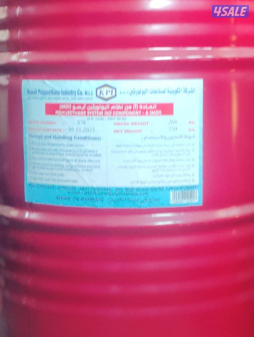 عازل ومائي وحرار رش امريكي جميع الأسطح والمنازل والحمامات بأفضل الخدما8