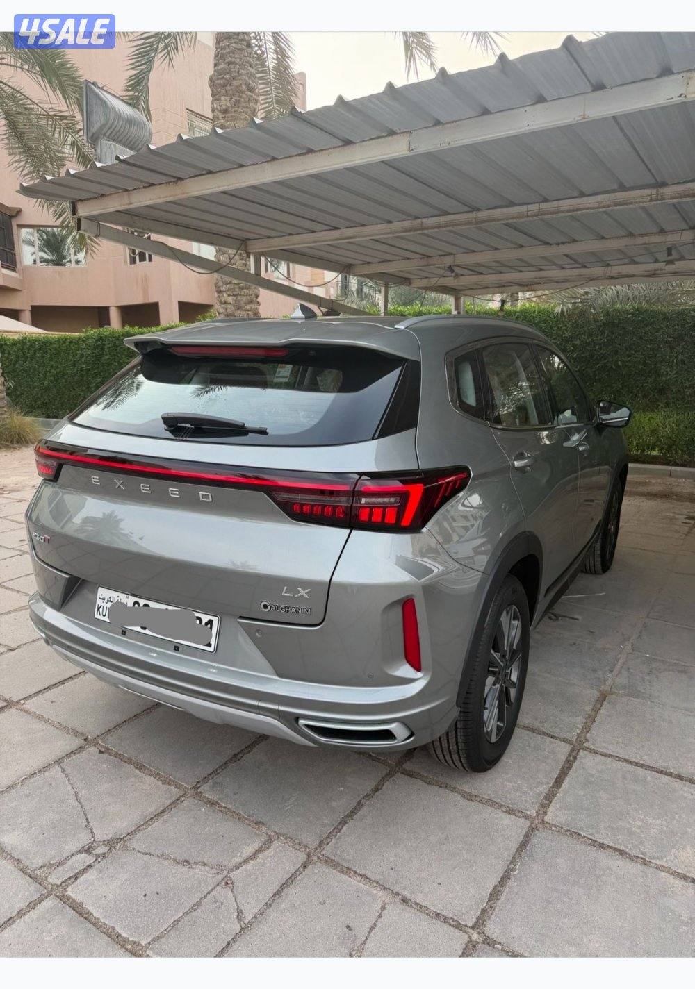 اكسيد اصفار 20261