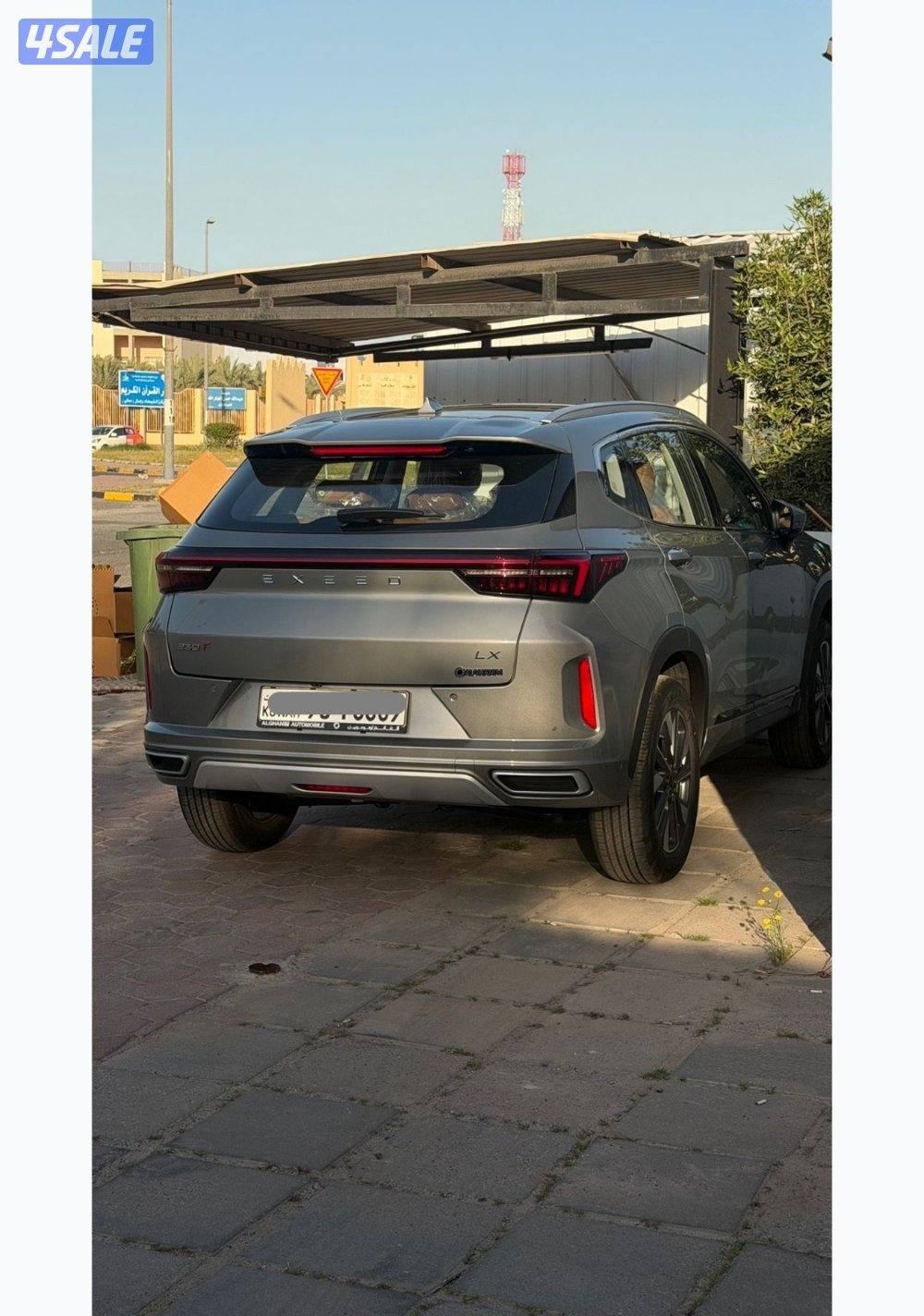 اكسيد اصفار 20262