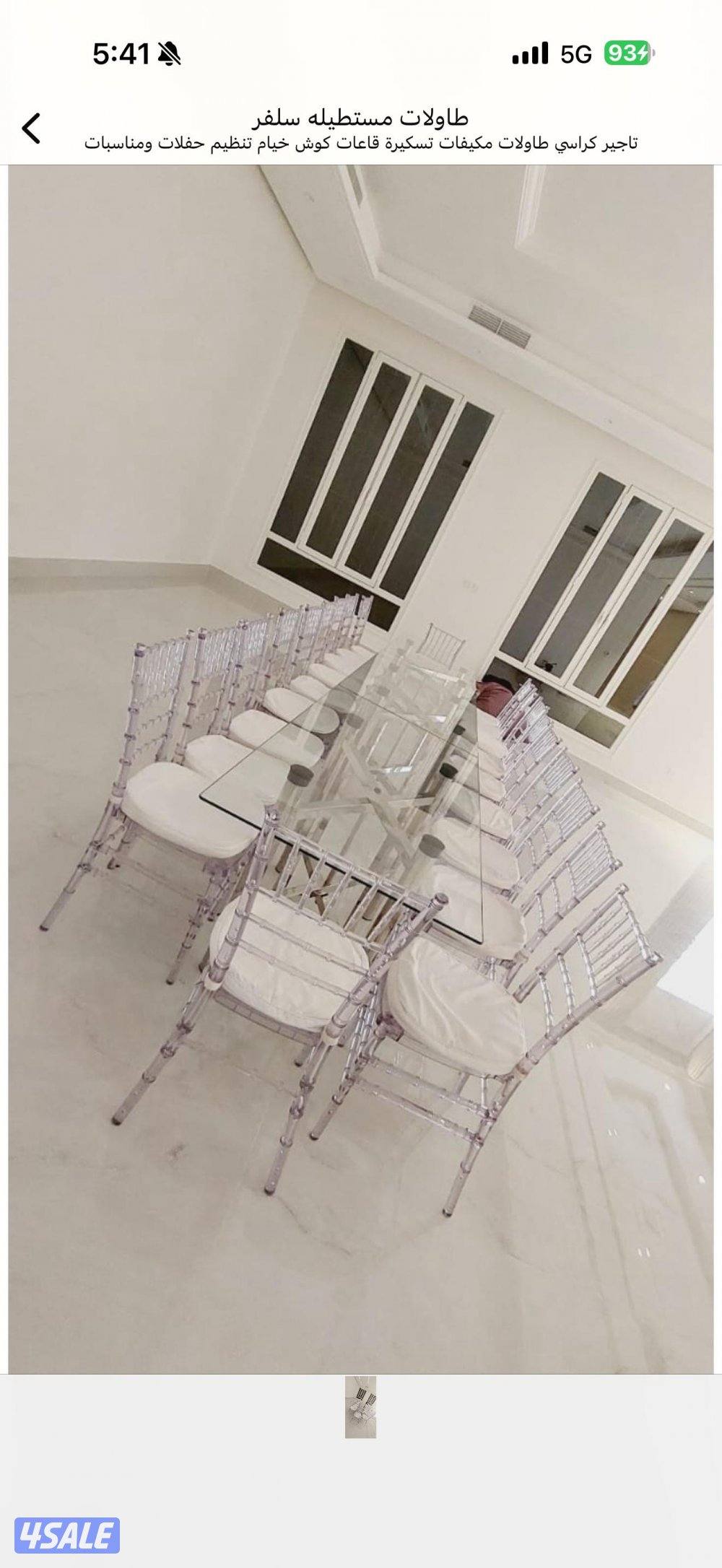 كراسى عزاء مخمل وكنب امريكى قاعات تسكير بكجات عرس2