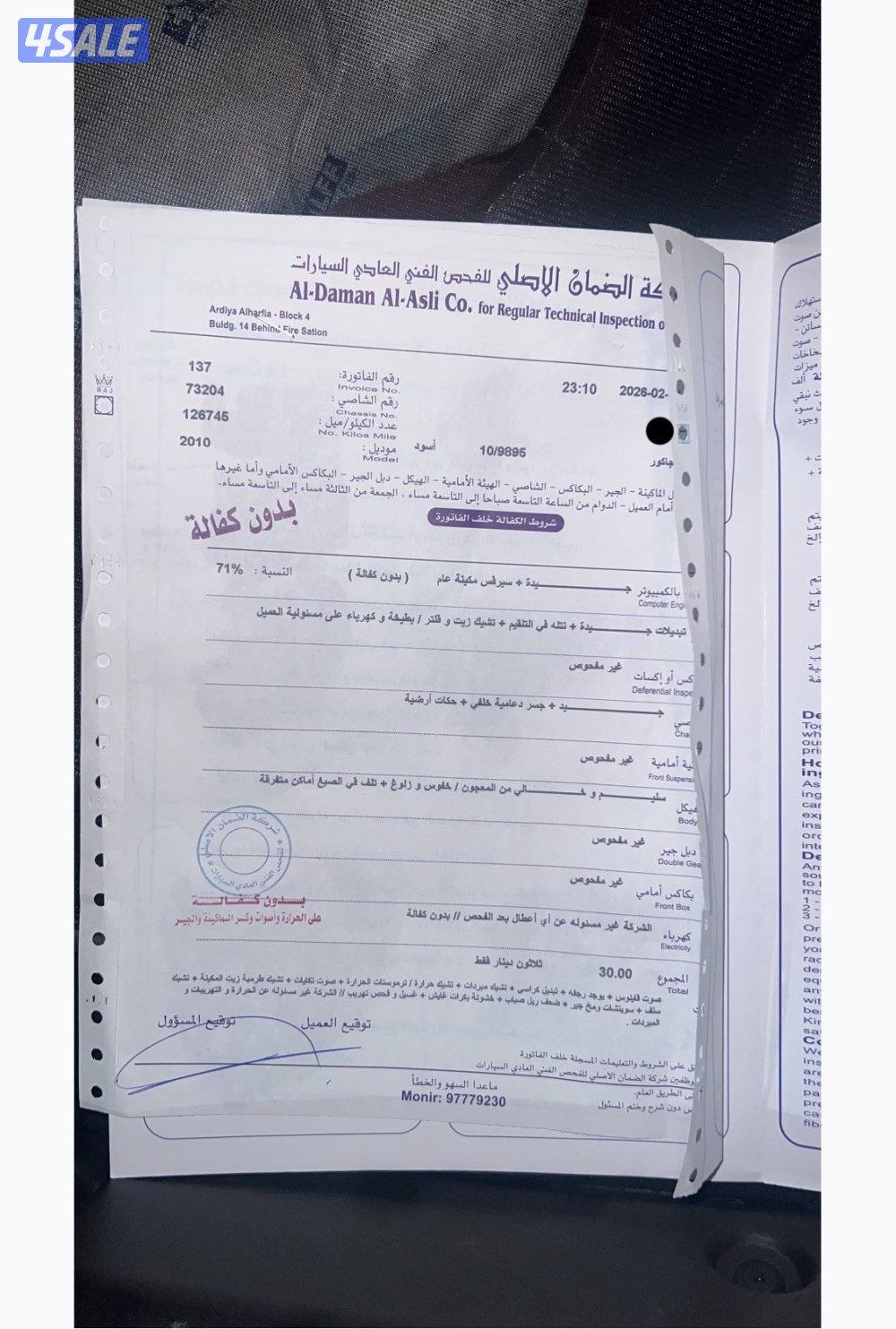 للبيع جاكور XF 2010 نظيفة جدا12