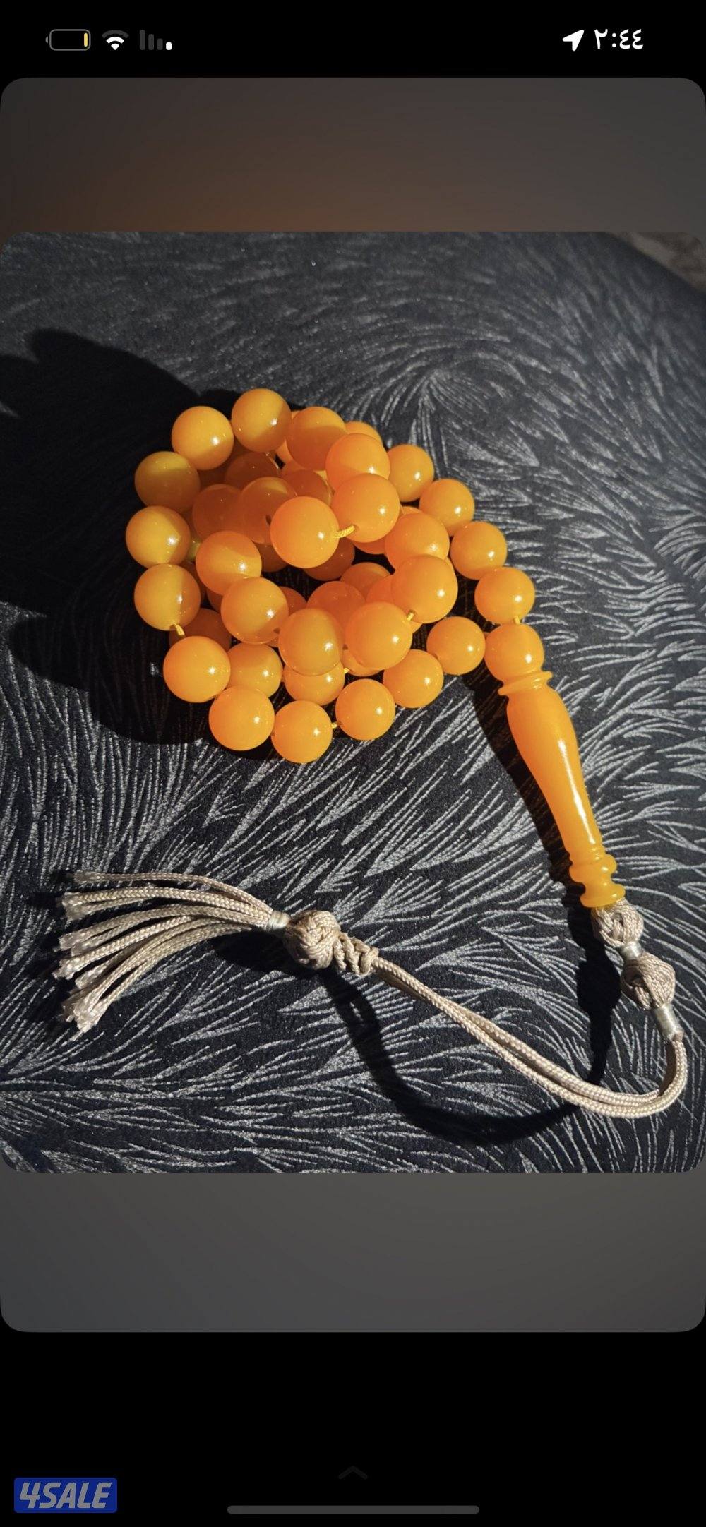 مسباح تراب كهرب وقابل للتفاوض0